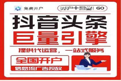 百度SEM代运营案例：提升品牌曝光度的秘诀