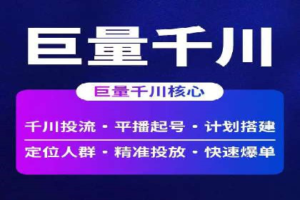 某品牌通过信息流广告代理实现品牌传播的突破